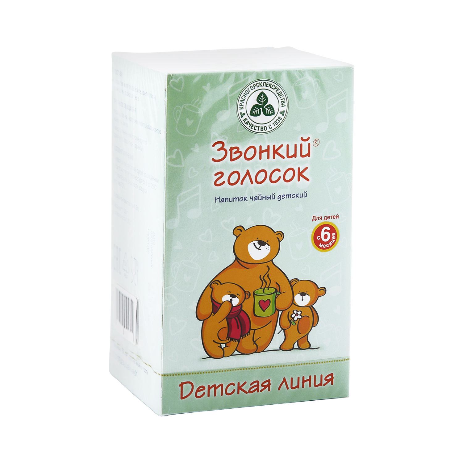 

Чайный напиток Красногорсклексредства звонкий голосок ф/п 1,5 г 20 шт., Звонкий голосок