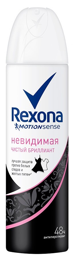 

Антиперспирант аэрозоль женский Rexona "Чистый бриллиант"