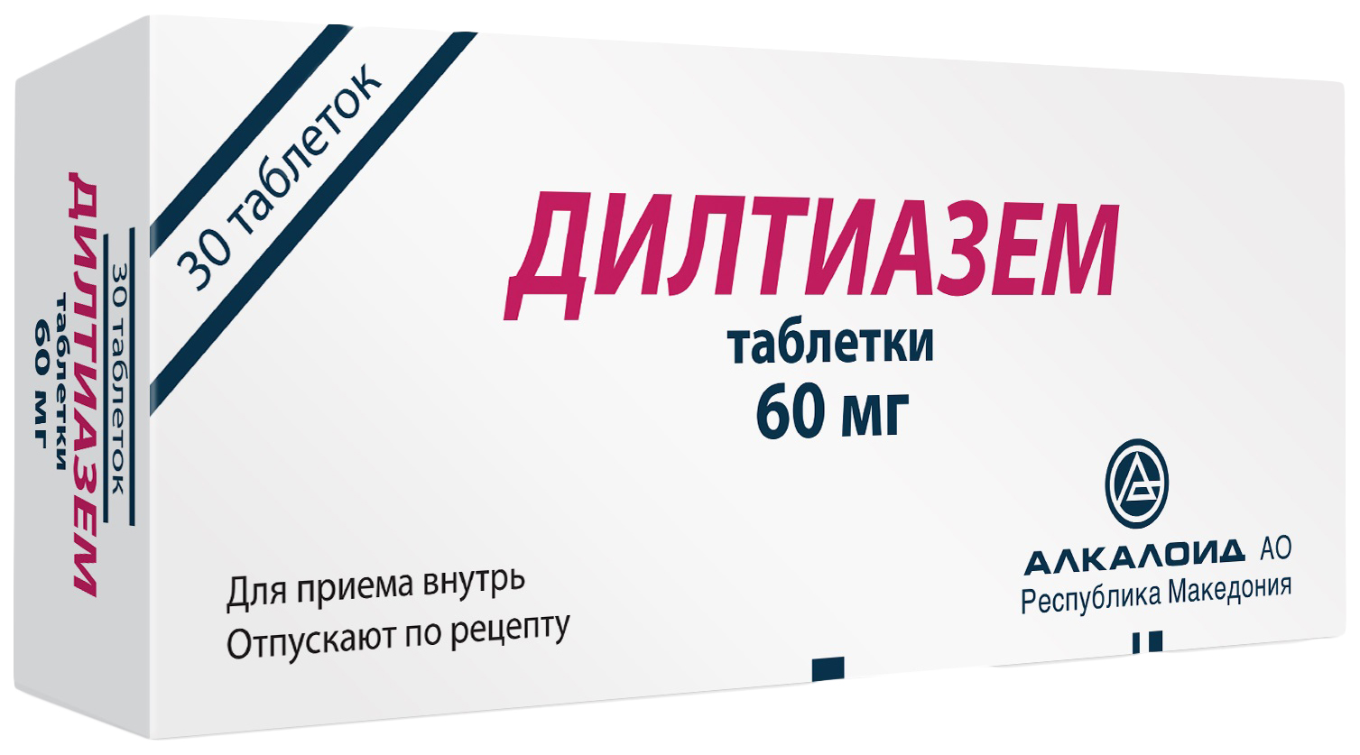 Таб 60. Дилтиазем алкалоид 90 мг. Дилтиазем 60. Дилтиазем таб.пролонг. 90мг №30. Дилтиазем Ланнахер 90.