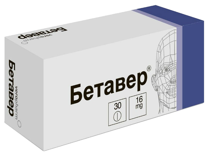 

Бетавер таблетки 16 мг 30 шт., Бетавер