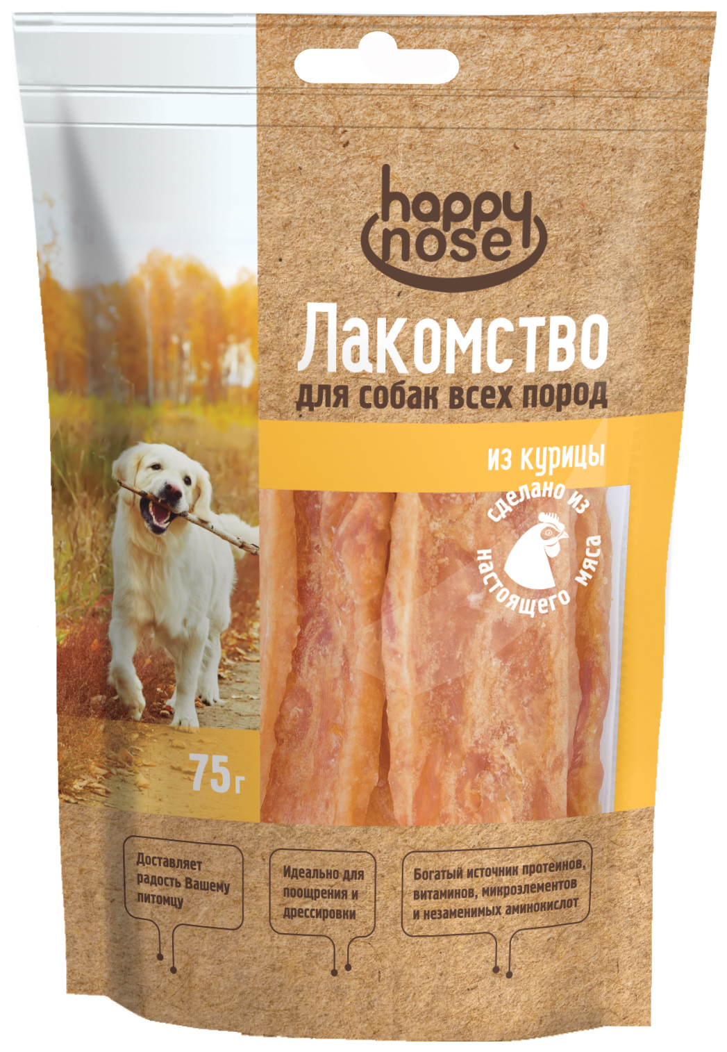 фото Лакомство для собак happy nose ломтики из куриной грудки, 75 г