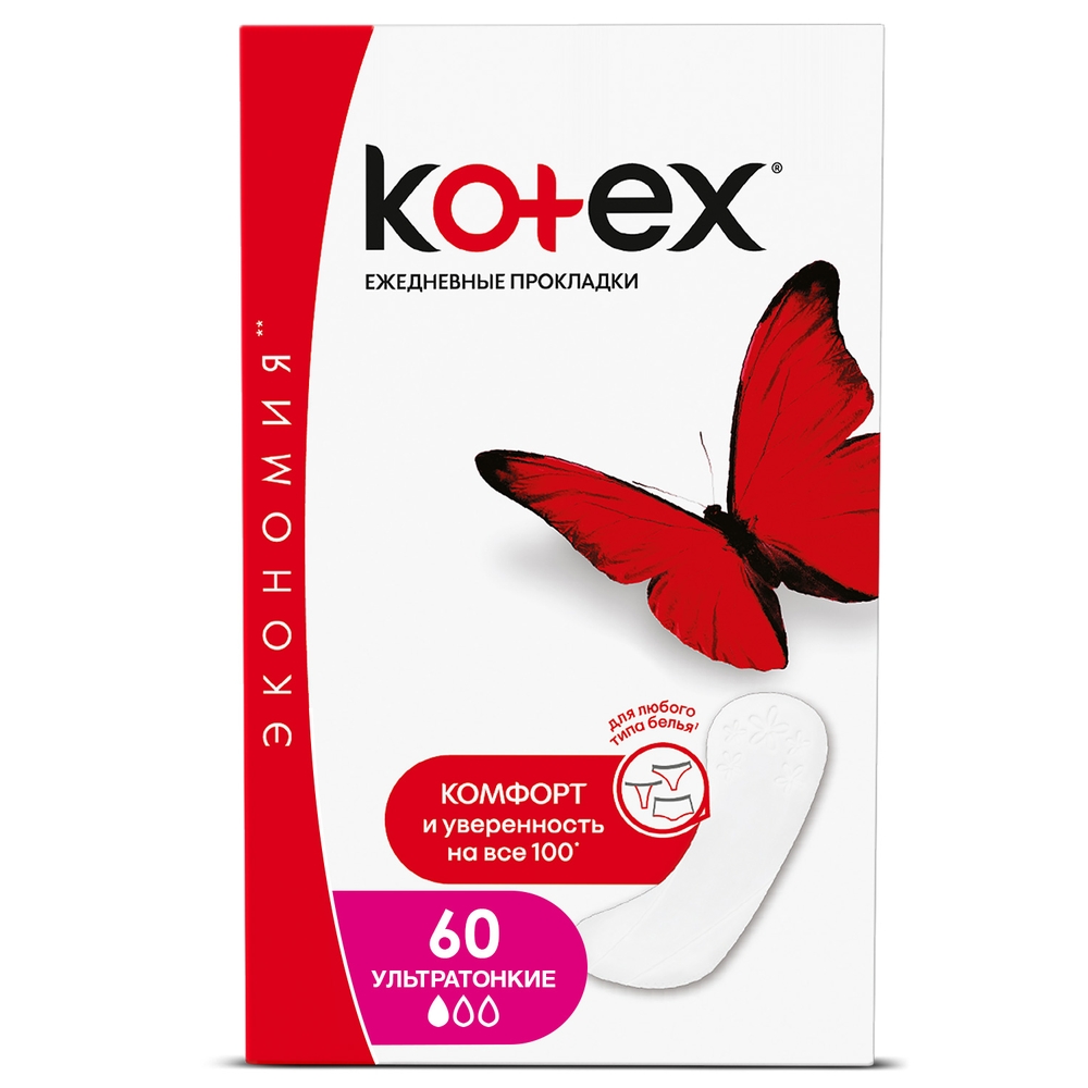 Kotex ежедневные прокладки супер слим, 60 шт. kotex antibacterial прокладки ежедневные длинные 18 шт