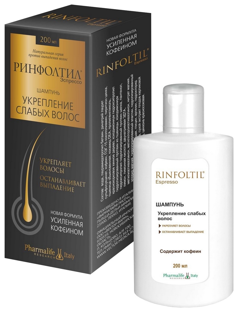 фото Шампунь rinfoltil espresso укрепление слабых волос с кофеином 200 мл