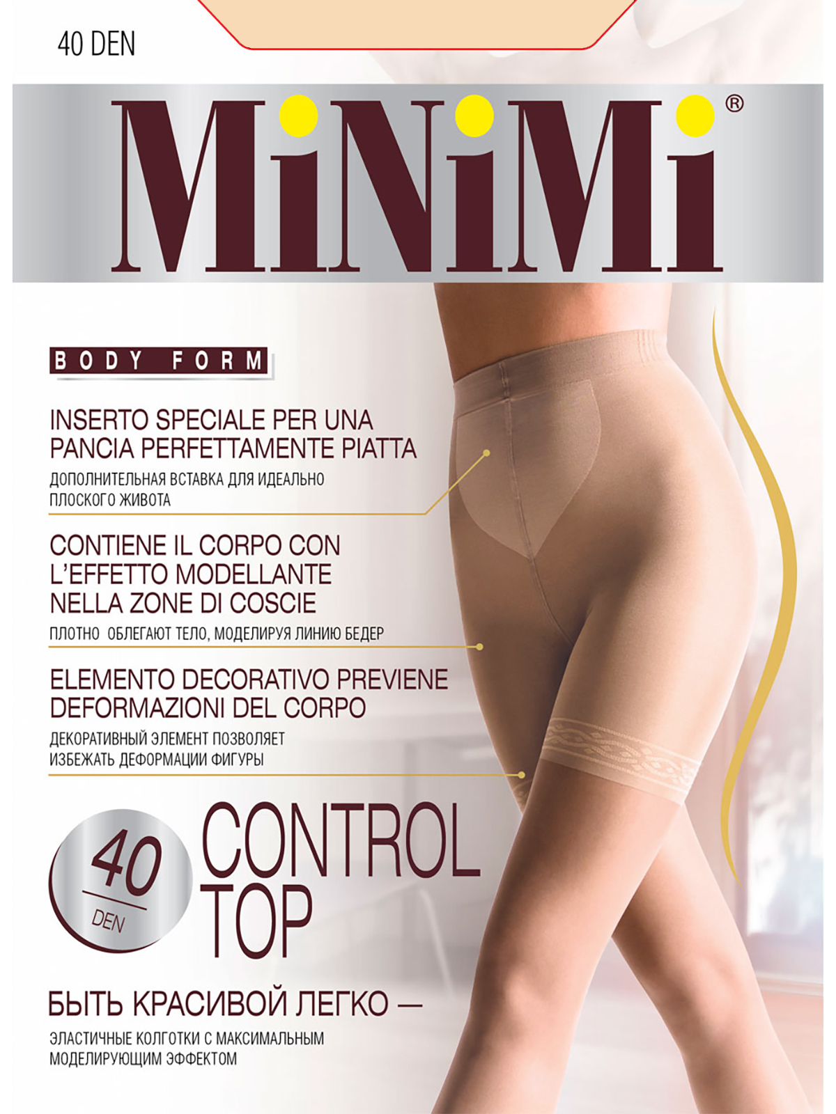 

Колготки женские Minimi CONTROL TOP 40 телесные 4/L, Бежевый, CONTROL TOP 40
