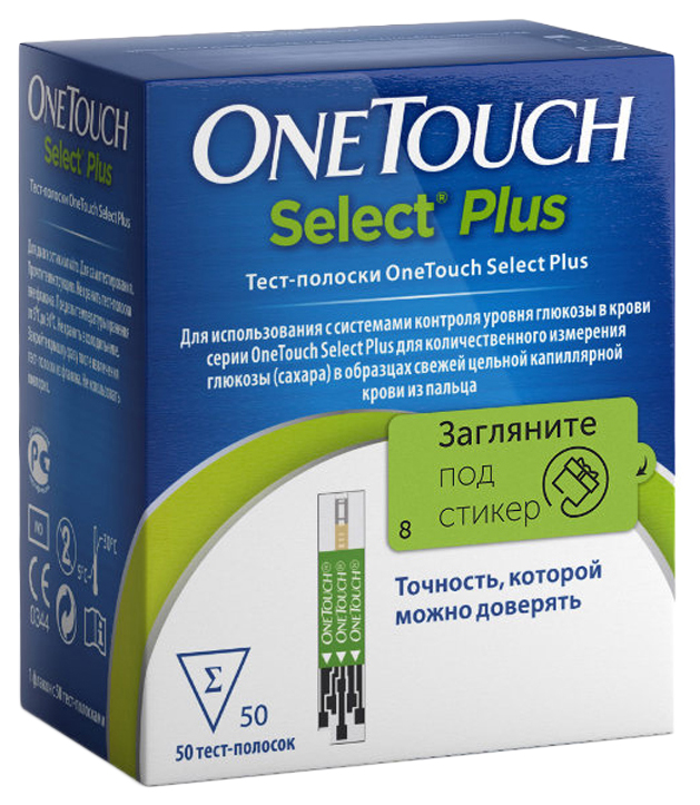 Тест-полоски для глюкометра OneTouch Select Plus 50 шт.