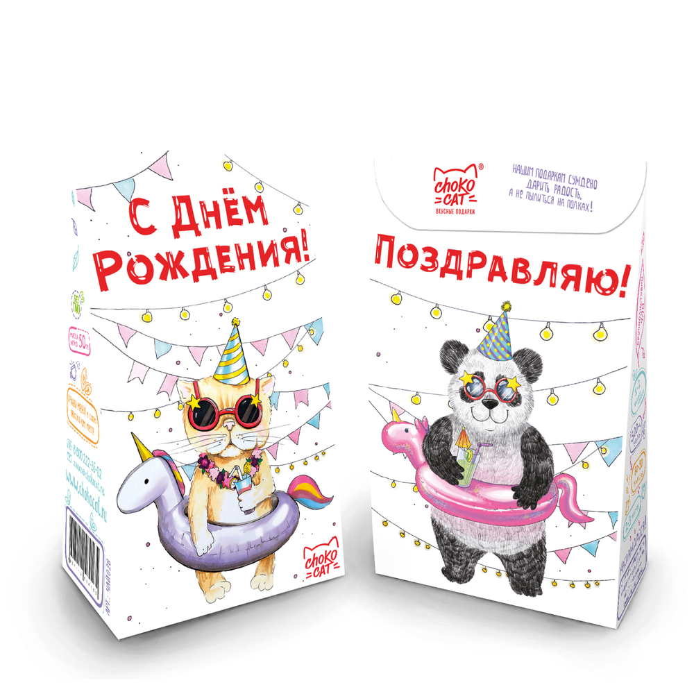 

Подарочный чай С Днем Рождения