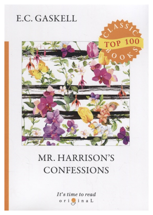 фото Книга mr. harrison’s confessions rugram