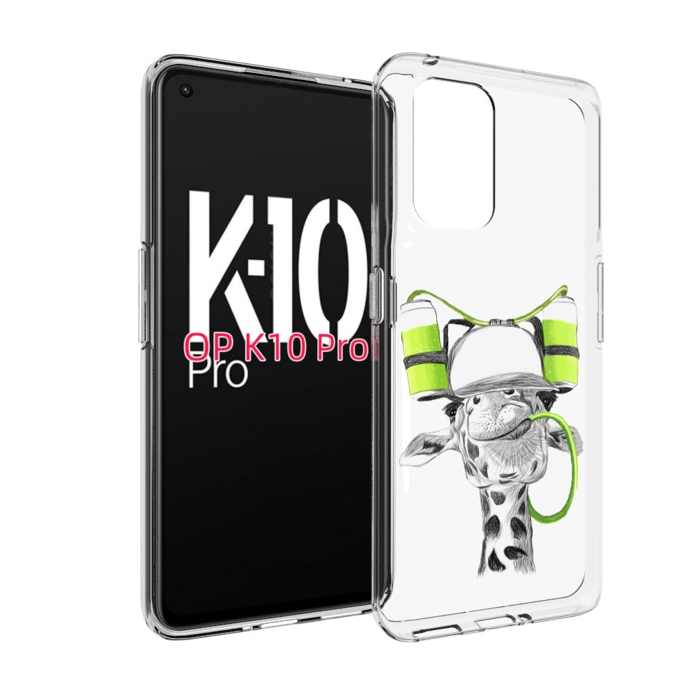 

Чехол MyPads Жираф для OPPO K10 Pro, Прозрачный, Tocco