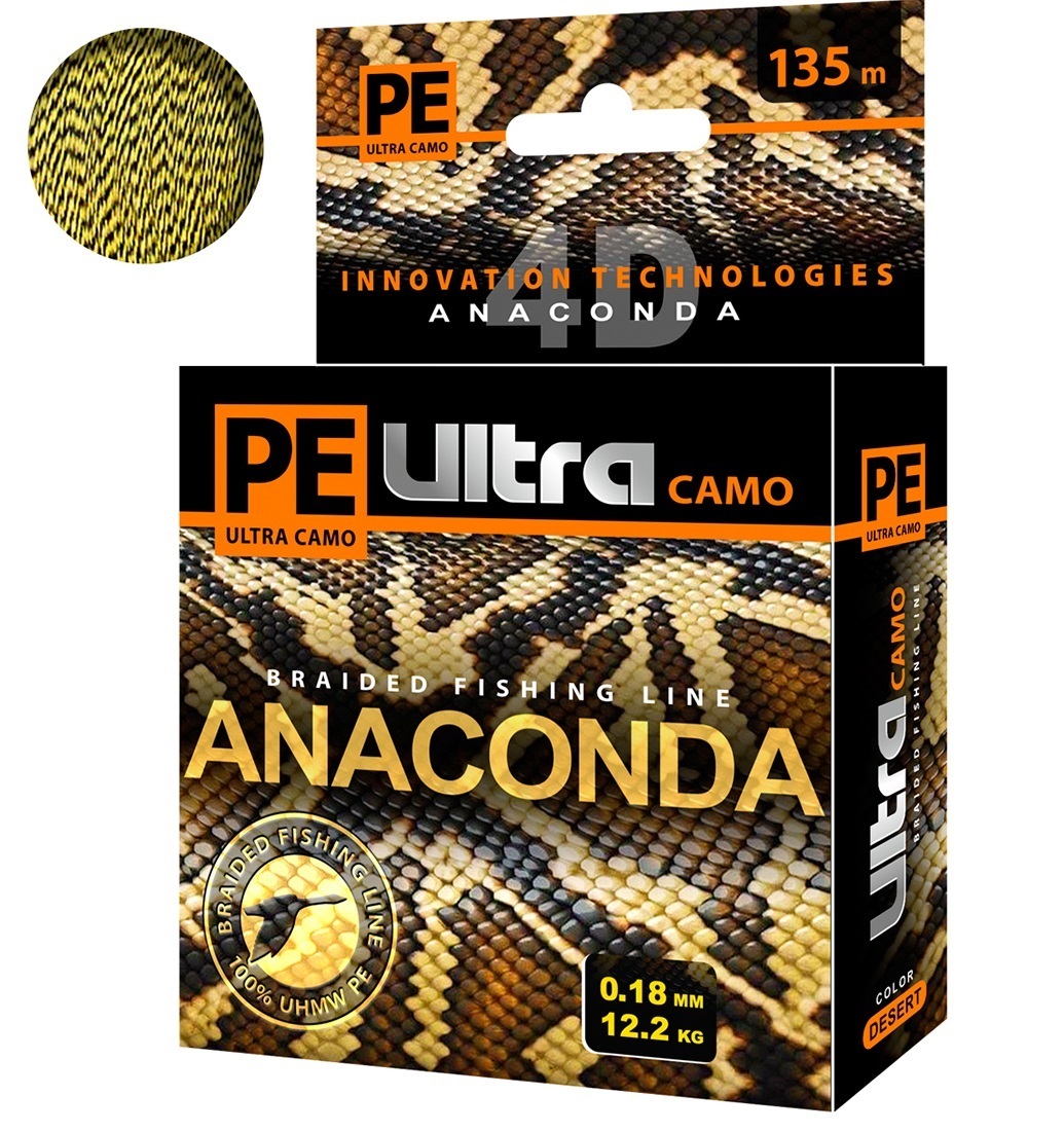 

Плетеный Шнур Для Рыбалки Aqua Pe Ultra Anaconda Camo Desert 135m 0.18mm, Коричневый, PE Ultra ANACONDA CAMO