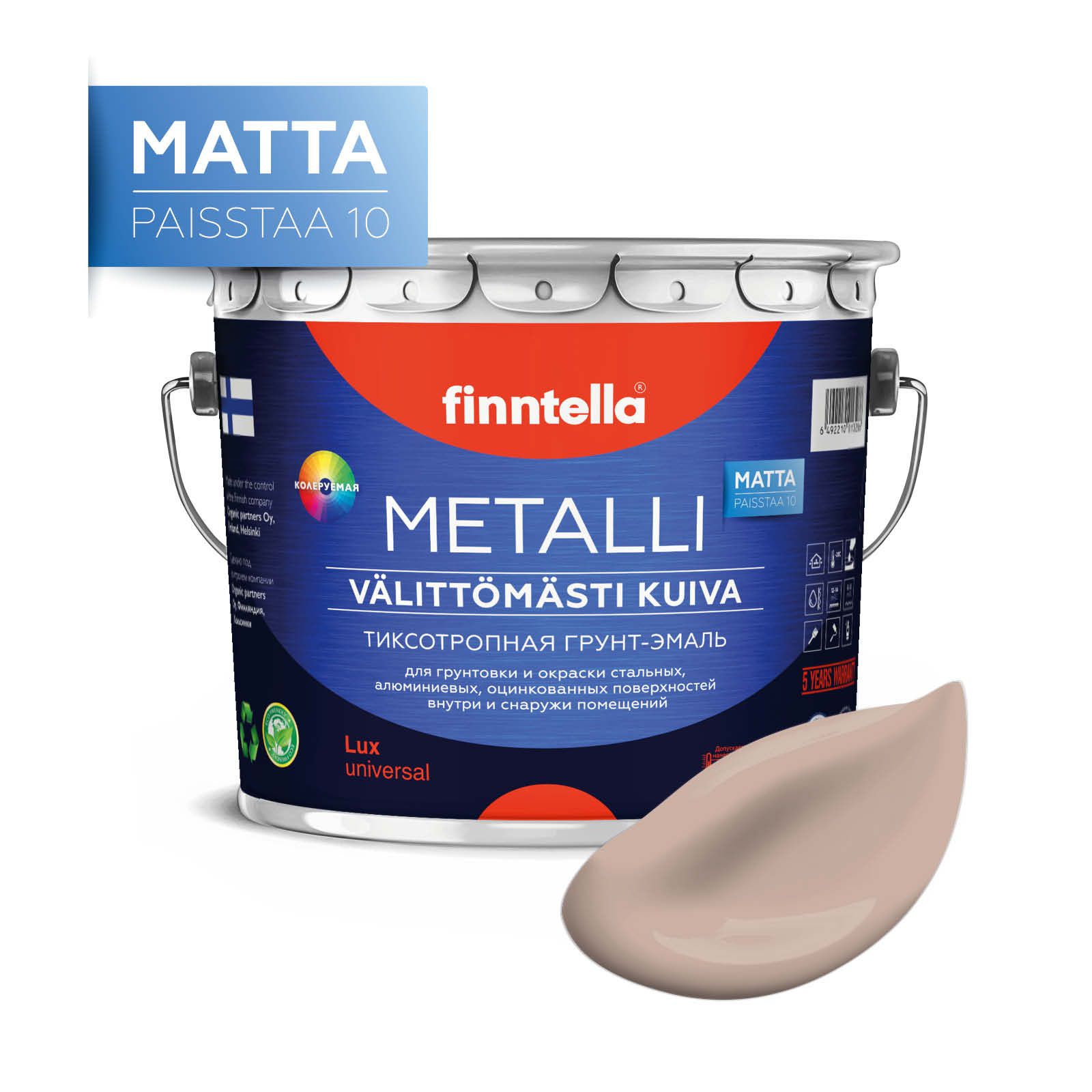 

Краска METALLI Matta, JAUHE розово-бежевый, 2,7л, METALLI Matta