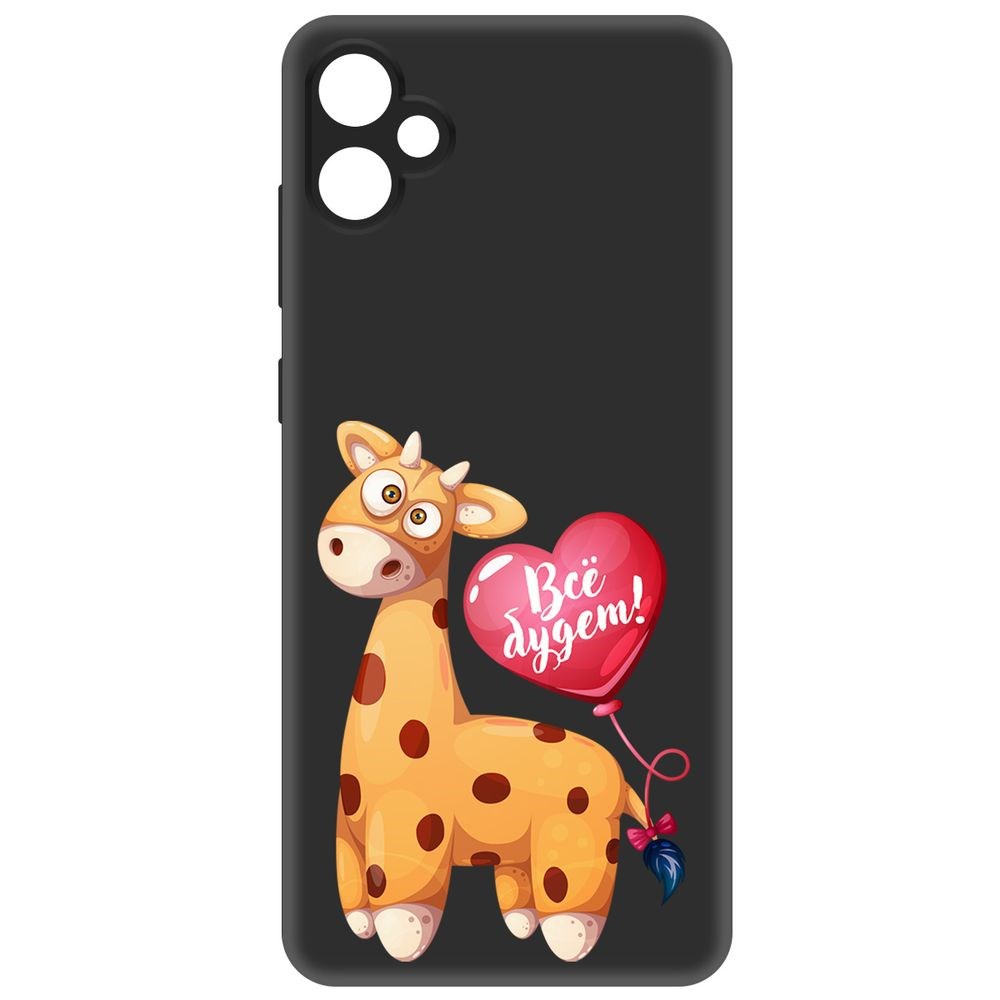 

Чехол-накладка Krutoff Soft Case Предсказание для Samsung Galaxy A05 черный