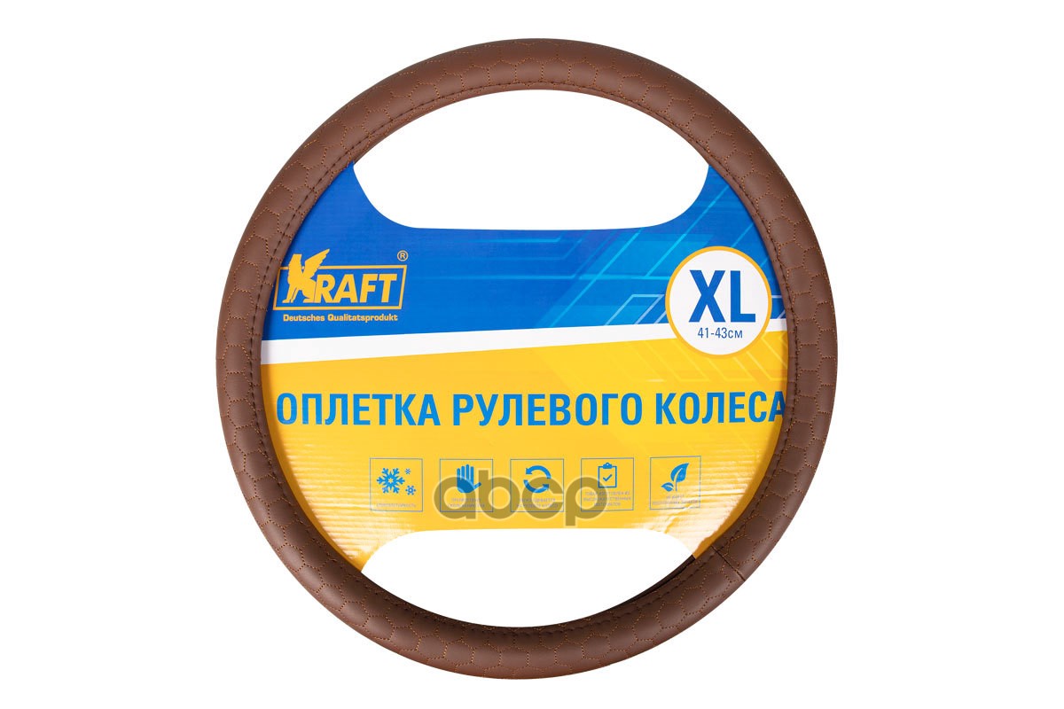 

"Оплетка, Иск. Кожа С Тиснением, Коричневая, 42 См / Xl" Kraft арт. KT800311