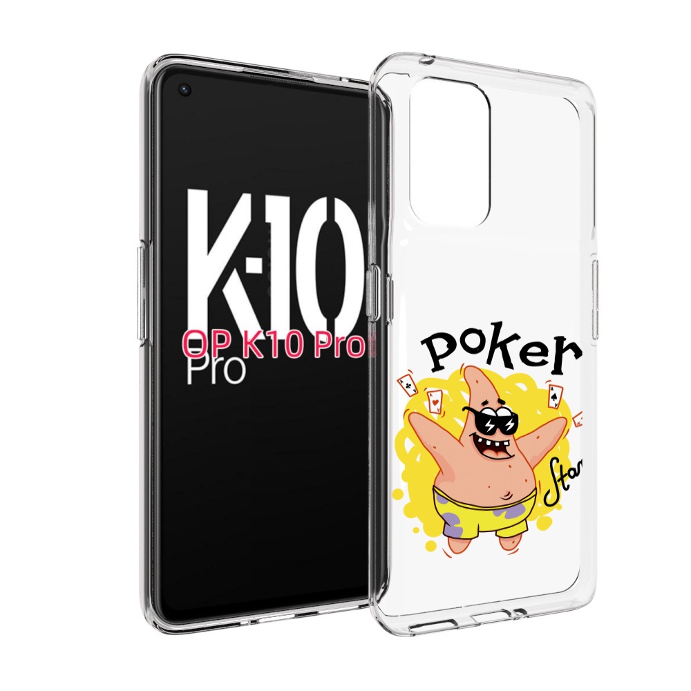 

Чехол MyPads Патрик для OPPO K10 Pro, Прозрачный, Tocco