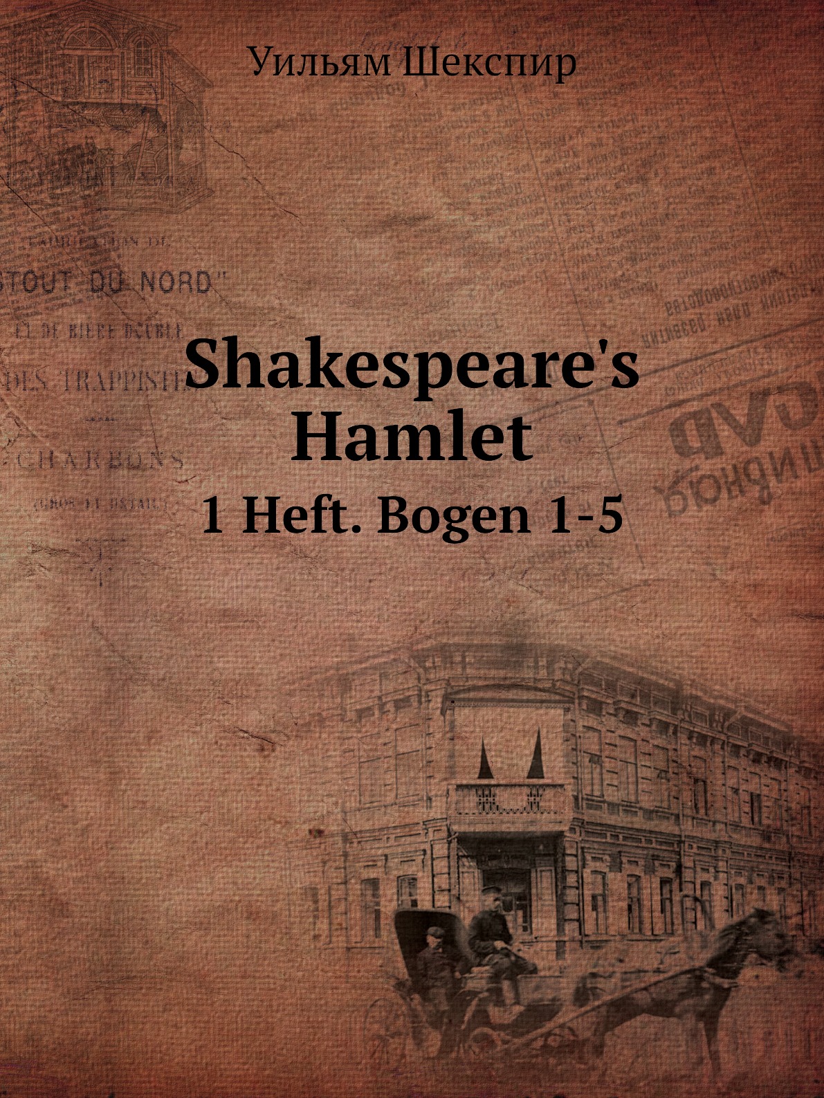 

Shakespeare's Hamlet