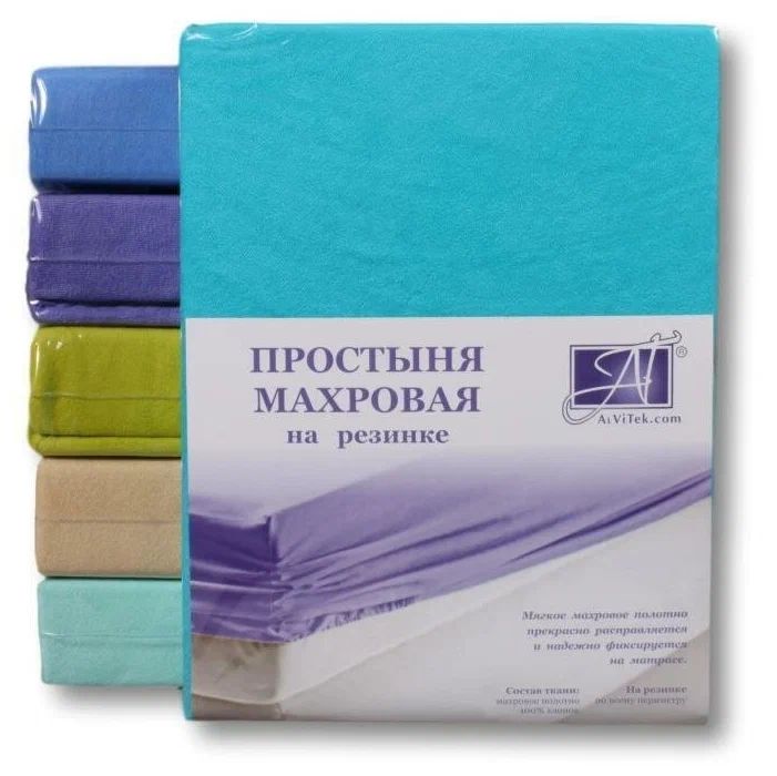 

Простыня на резинке AlViTek Махровая 160х200 см Лагуна