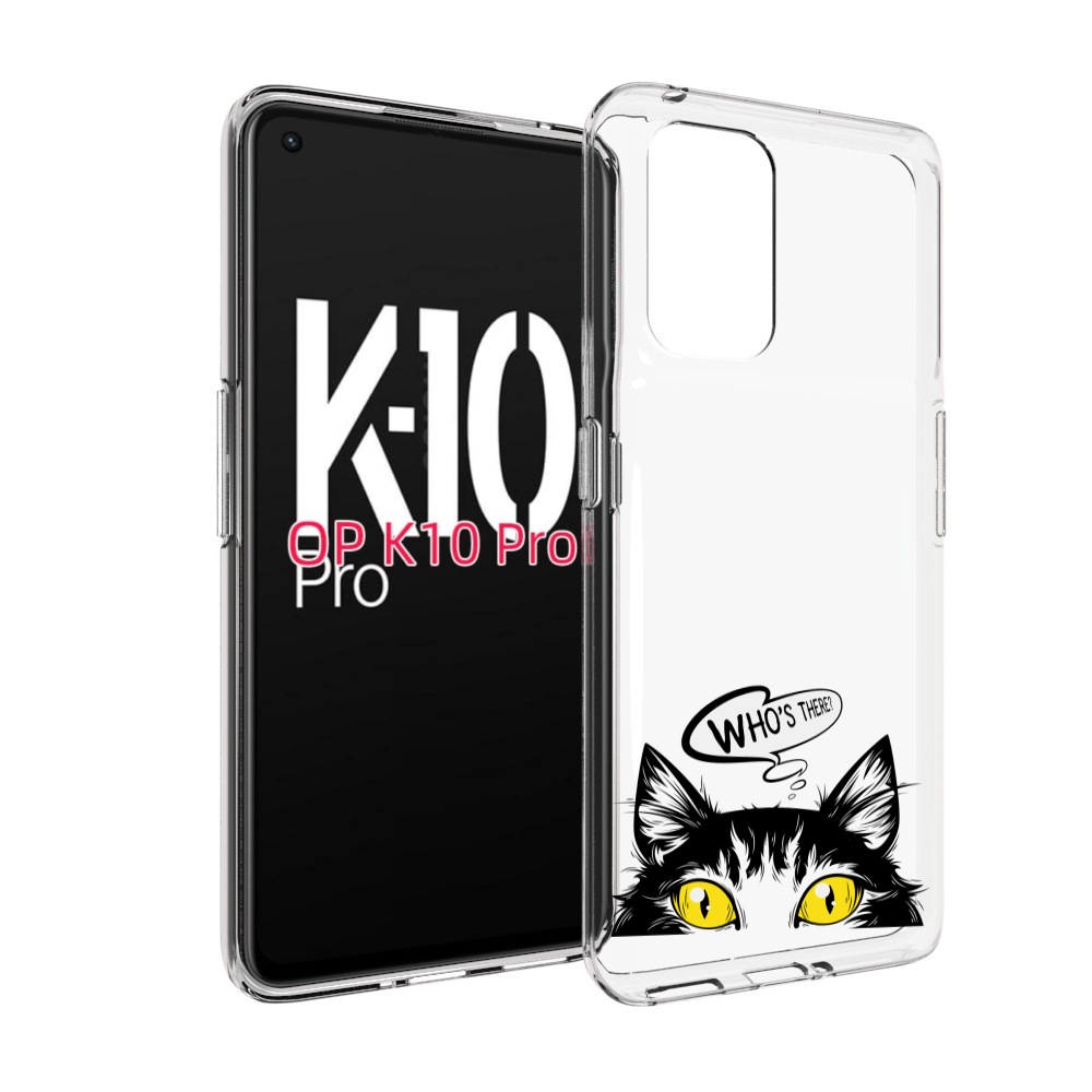 

Чехол MyPads Кто-тут-есть для OPPO K10 Pro, Прозрачный, Tocco