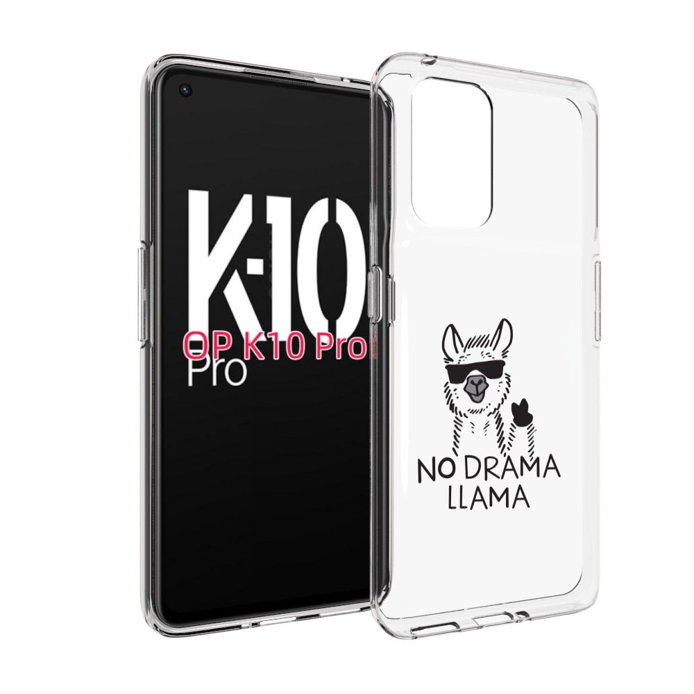 

Чехол MyPads Лама для OPPO K10 Pro, Прозрачный, Tocco
