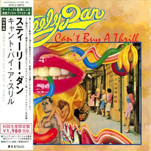 

Steely Dan / Can't Buy A Thrill (Mini LP CD)