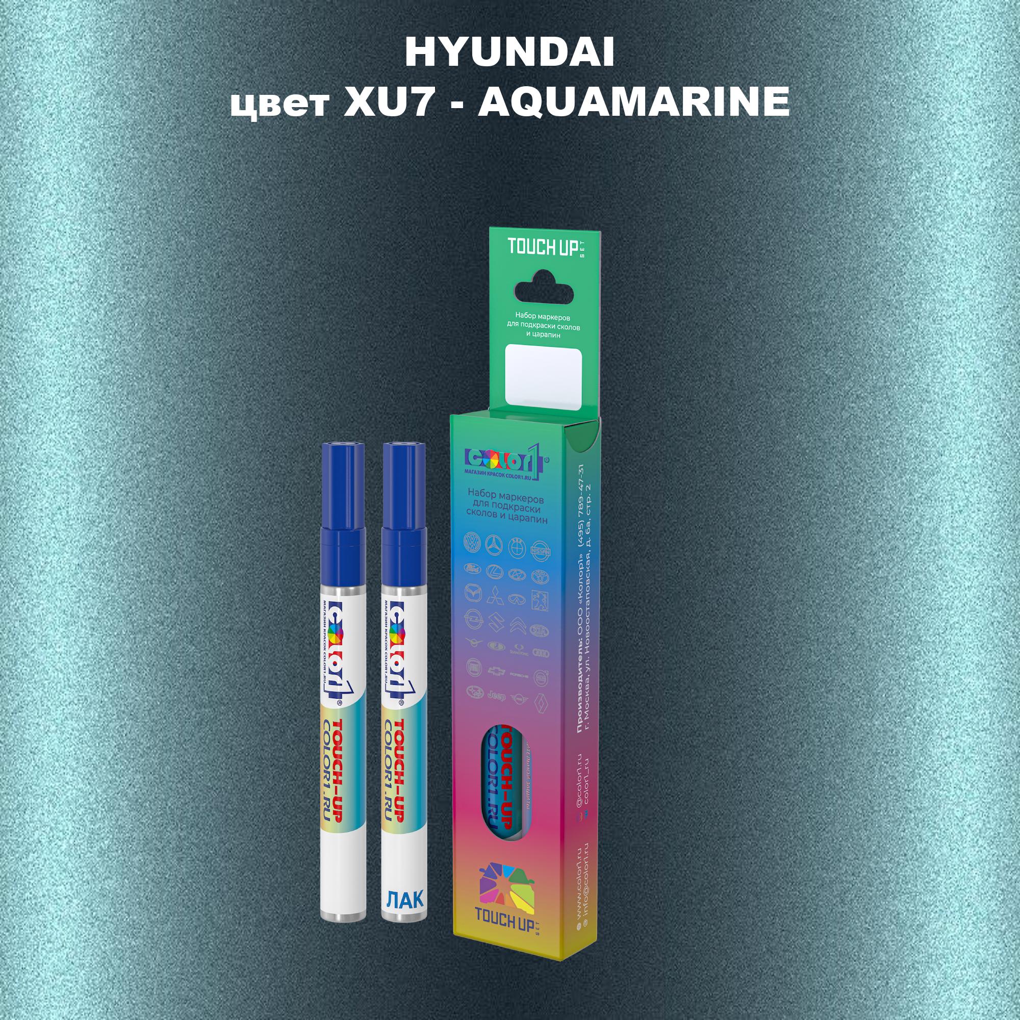 

Маркер с краской COLOR1 для HYUNDAI, цвет XU7 - AQUAMARINE, Прозрачный