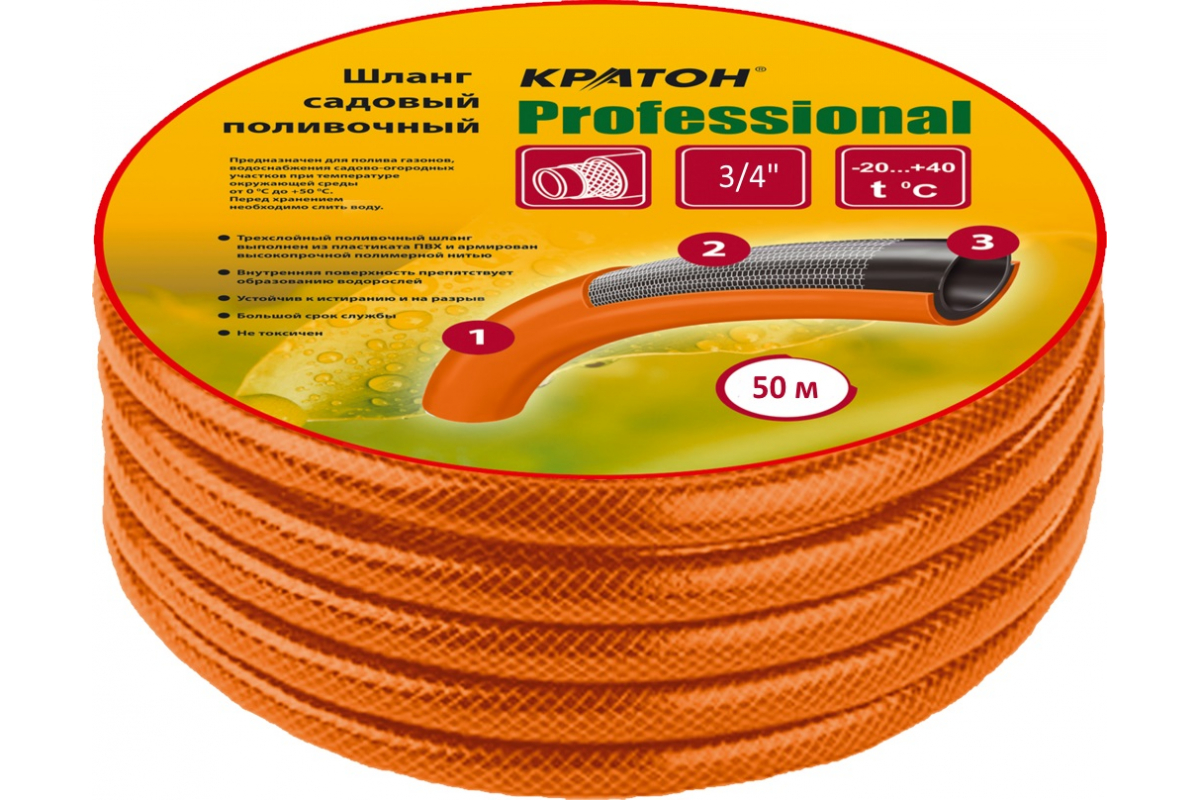 Шланг для полива Кратон Professional 5 01 06 028 3/4 50 м