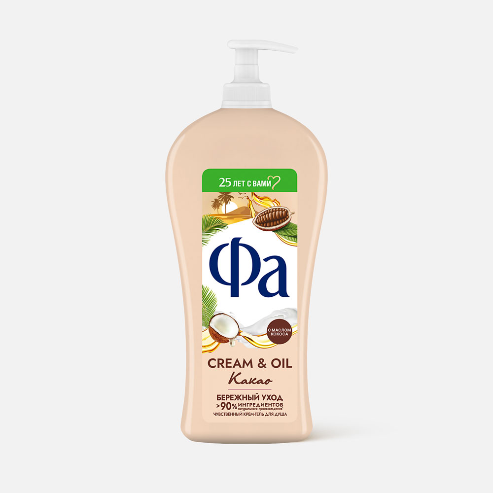 

Крем-гель для душа Фа Cream & Oil Какао 750 мл, «Фа»