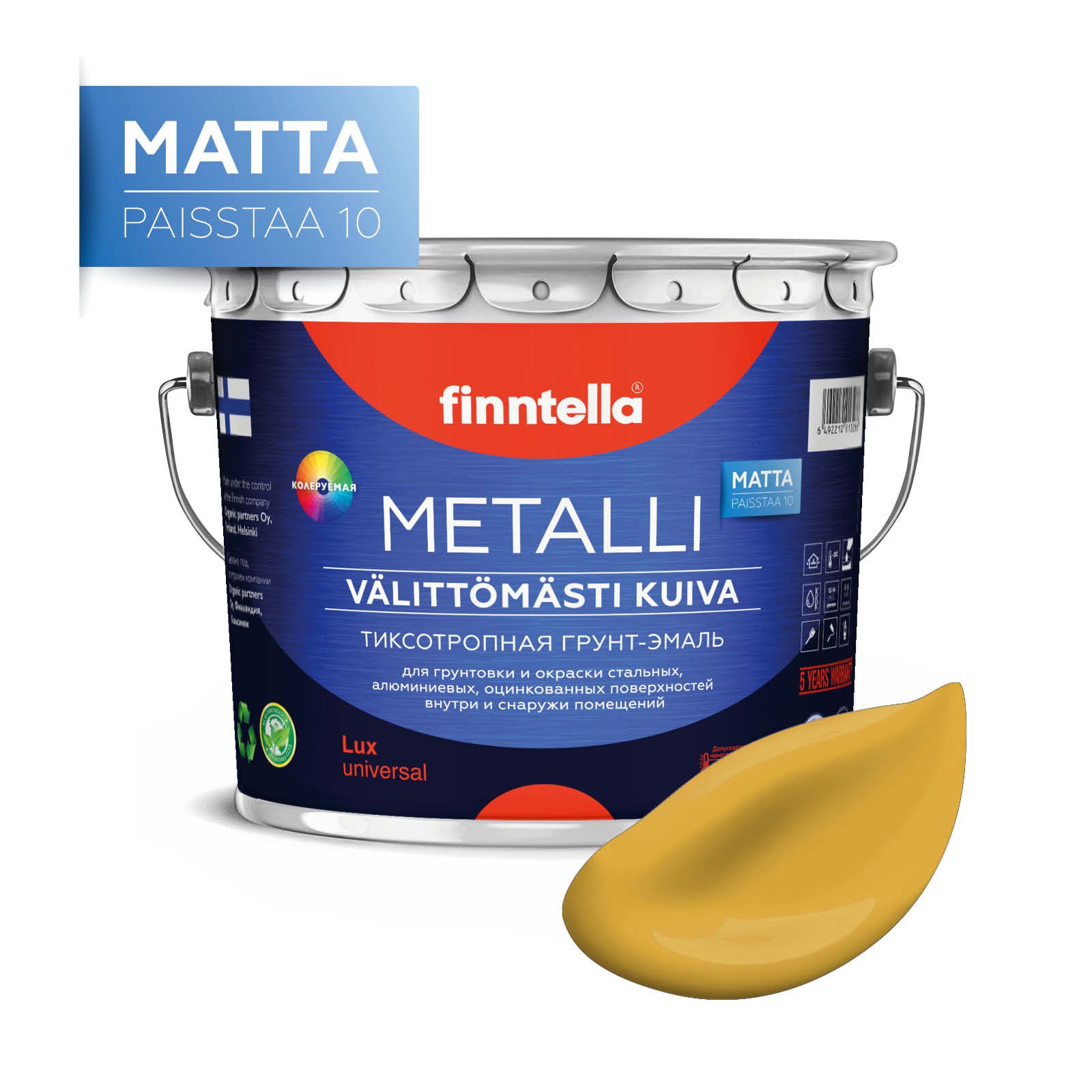 

Краска METALLI Matta, OKRA золотистая охра, 2,7л, Желтый, METALLI Matta
