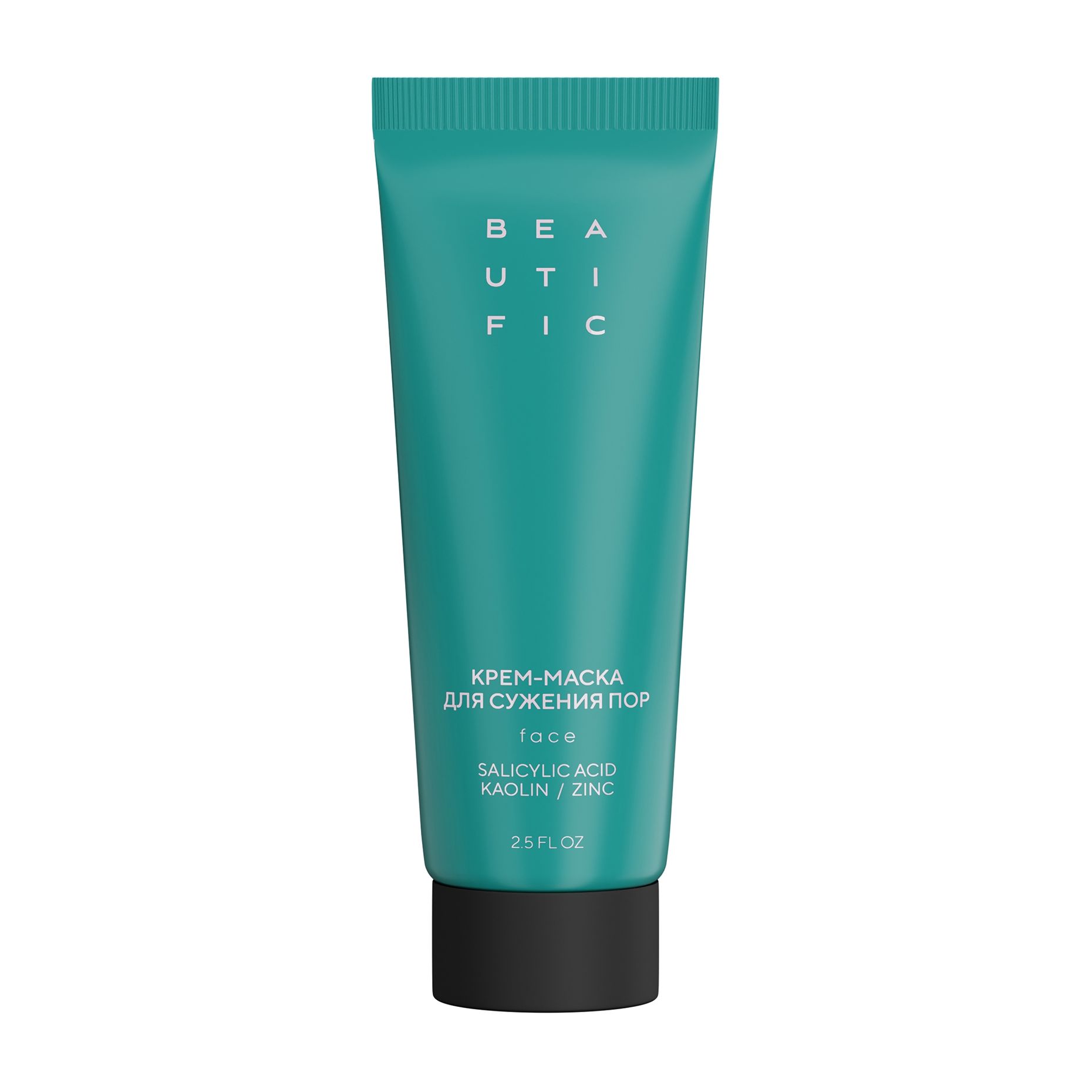 Крем-маска для лица Beautific Acne Away для сужения пор, 75 мл