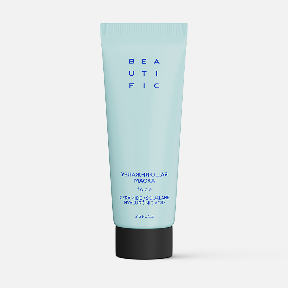 Маска для лица Beautific Hydrate Me So увлажняющая, 75 мл