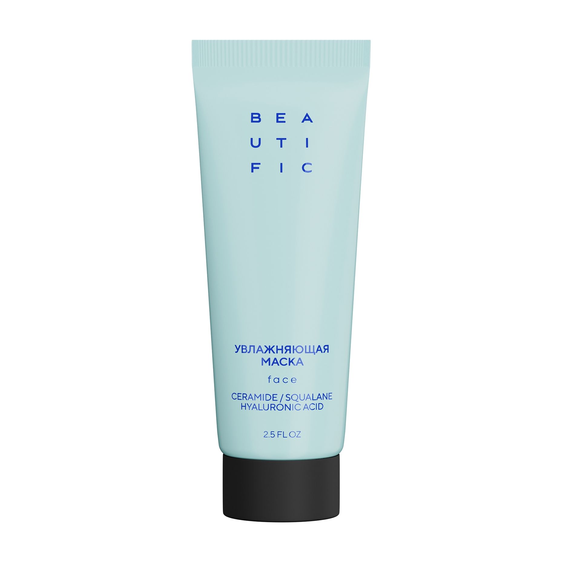 Маска для лица Beautific Hydrate Me So увлажняющая, 75 мл