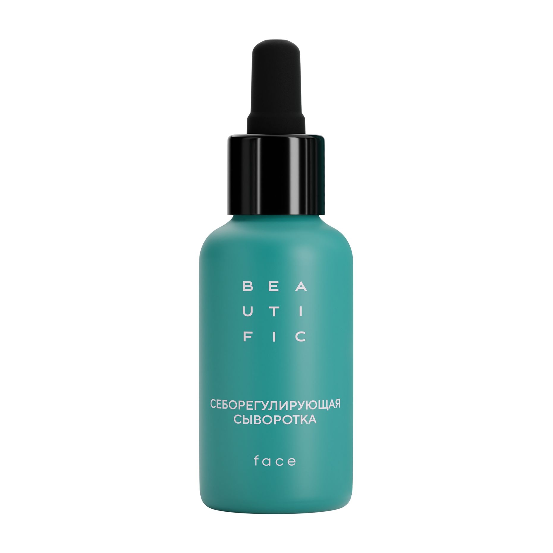 Сыворотка для лица Beautific Acne Away себорегулирующая, 30 мл