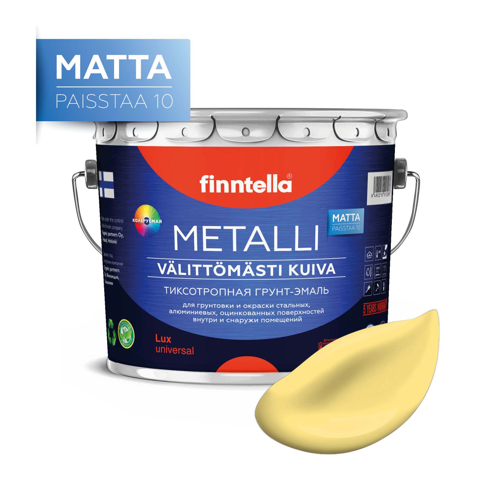 

Краска METALLI Matta, AURINKO палевый, 2,7л, Желтый, METALLI Matta