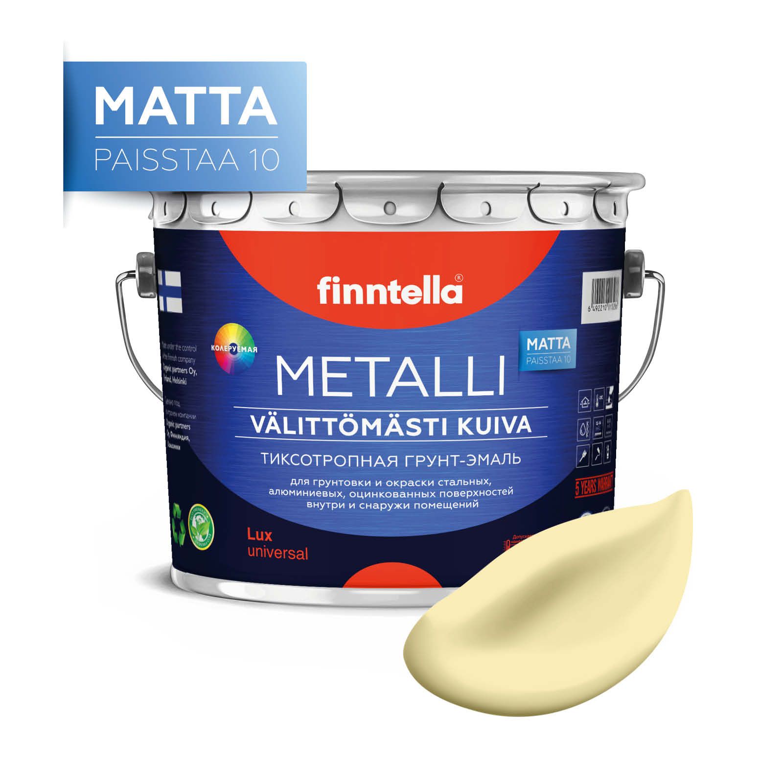 

Краска METALLI Matta, SADE Светло-жёлтый, 2,7л, Желтый, METALLI Matta