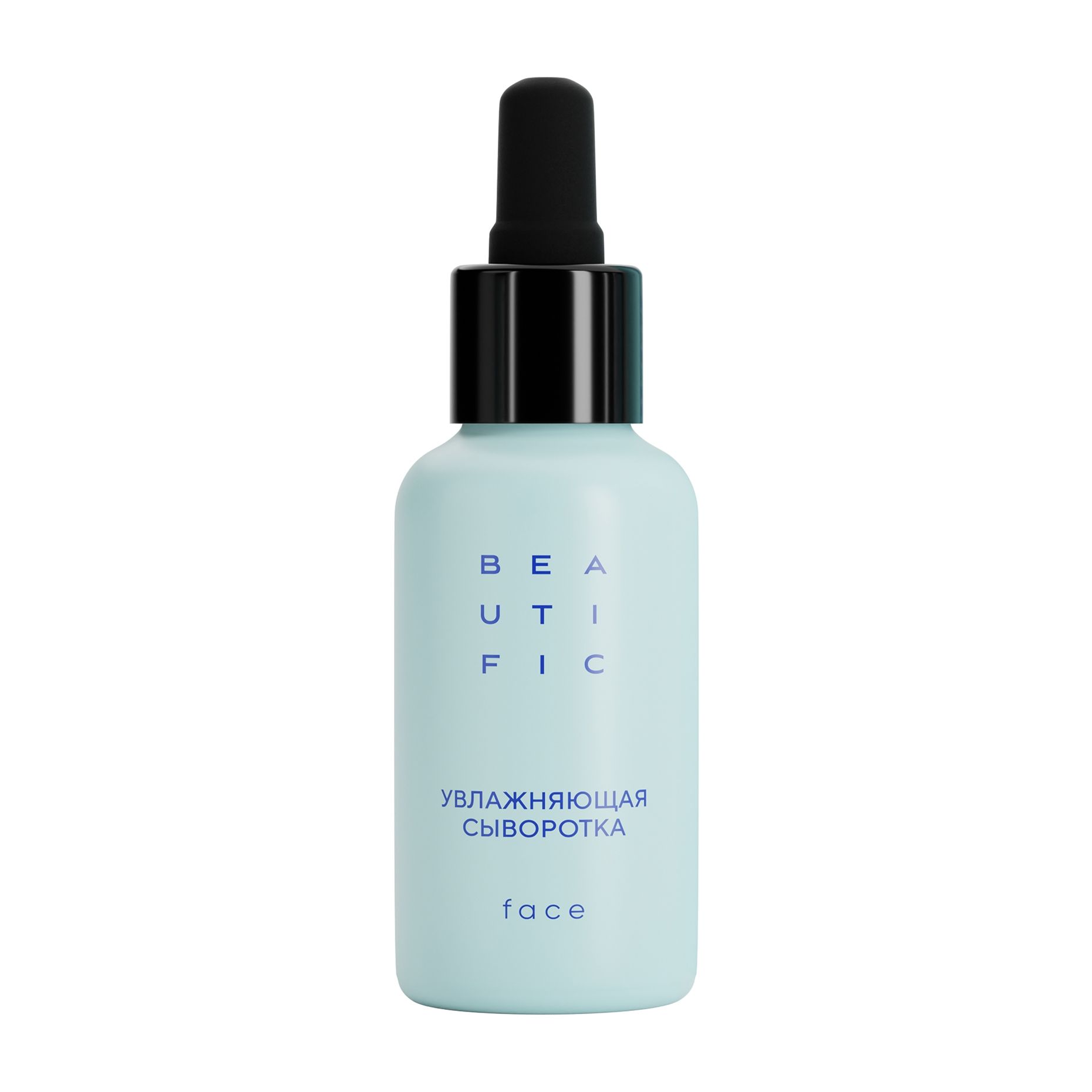 Сыворотка для лица Beautific Hydrate Me So увлажняющая, 30 мл