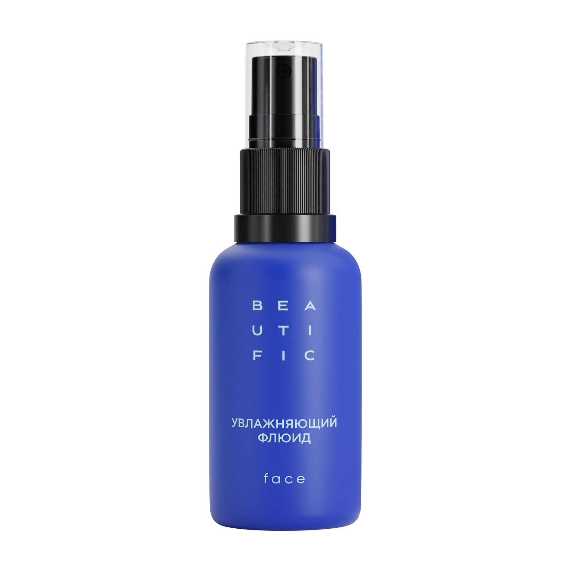 Флюид для лица Beautific Hydrate Me So увлажняющий, 30 мл