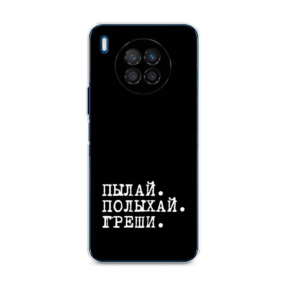 

Чехол Awog на Huawei Nova 8i "Пылай и греши", Разноцветный, 6106350-6