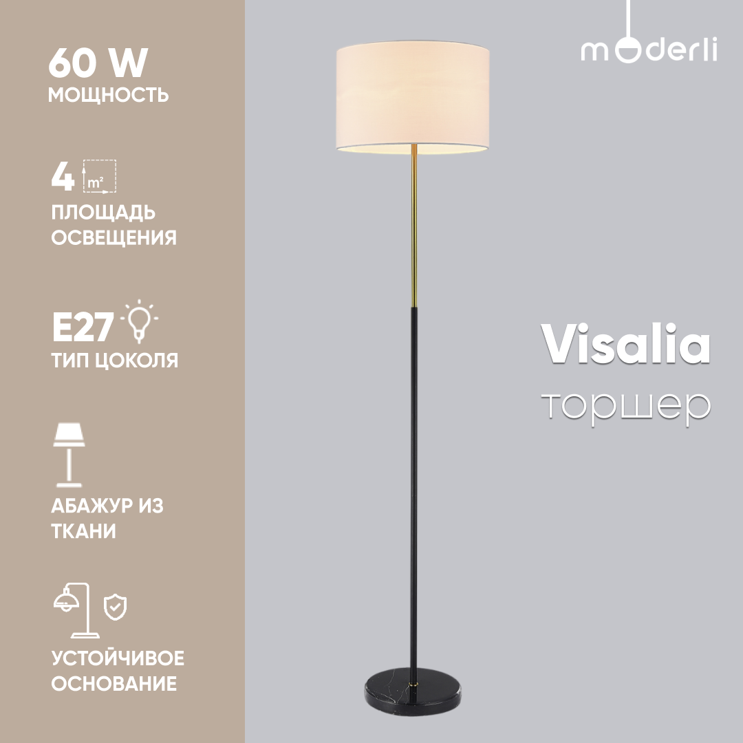 

Торшер Moderli V10529-1F Visalia, Visalia