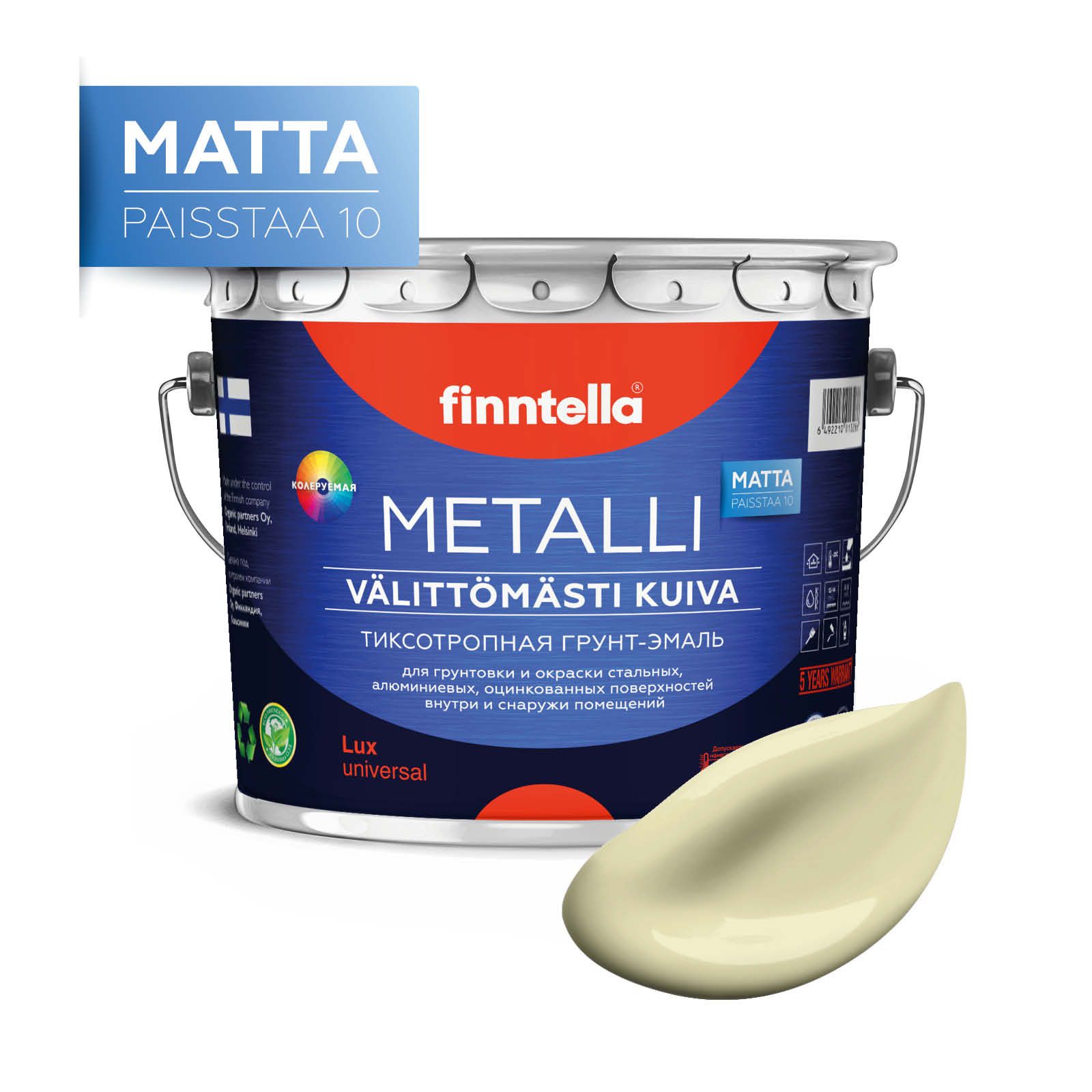 

Краска METALLI Matta, COCKTAIL Жемчужно-белый, 2,7л, Желтый, METALLI Matta