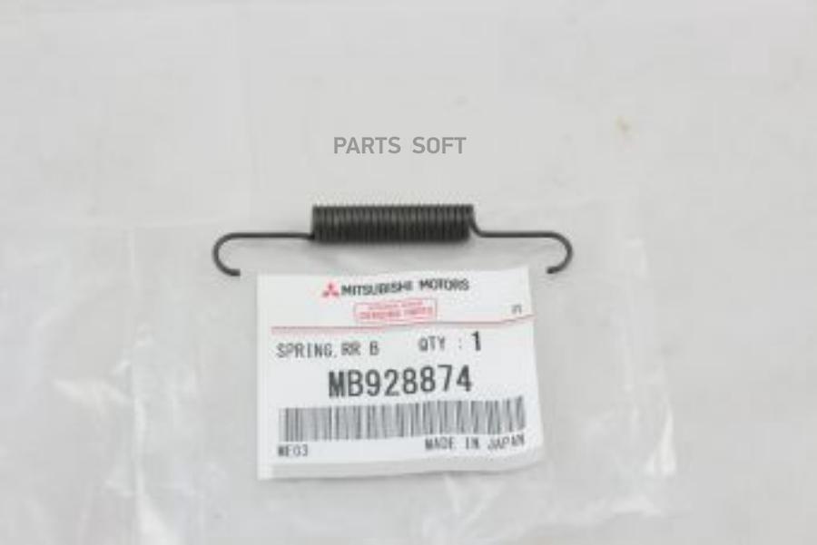 

Пружина тормозных колодок задних барабанных MITSUBISHI