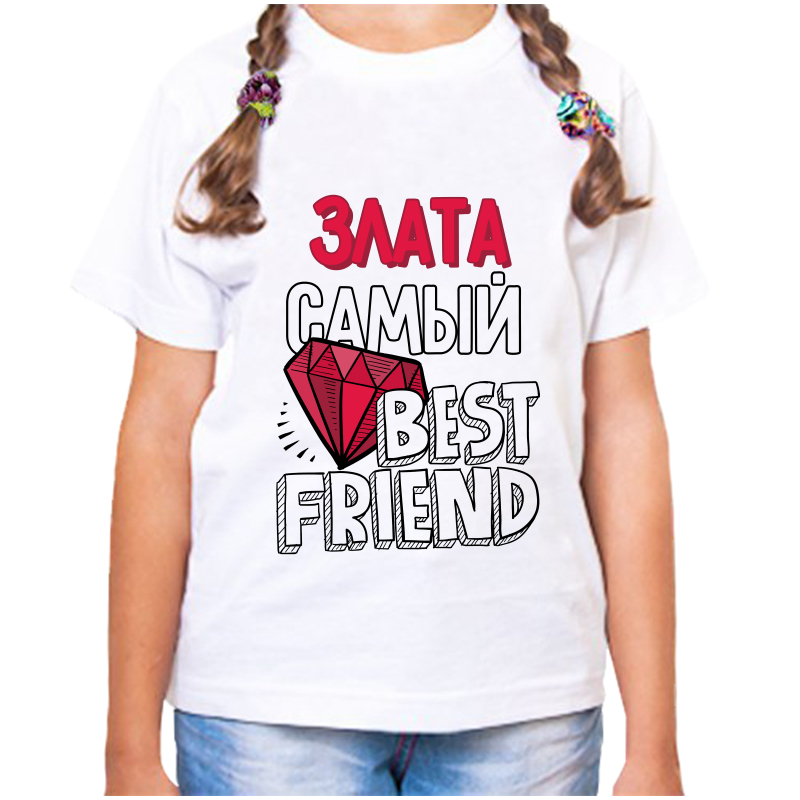 Футболка девочке белая 22 р-р злата самый best friends