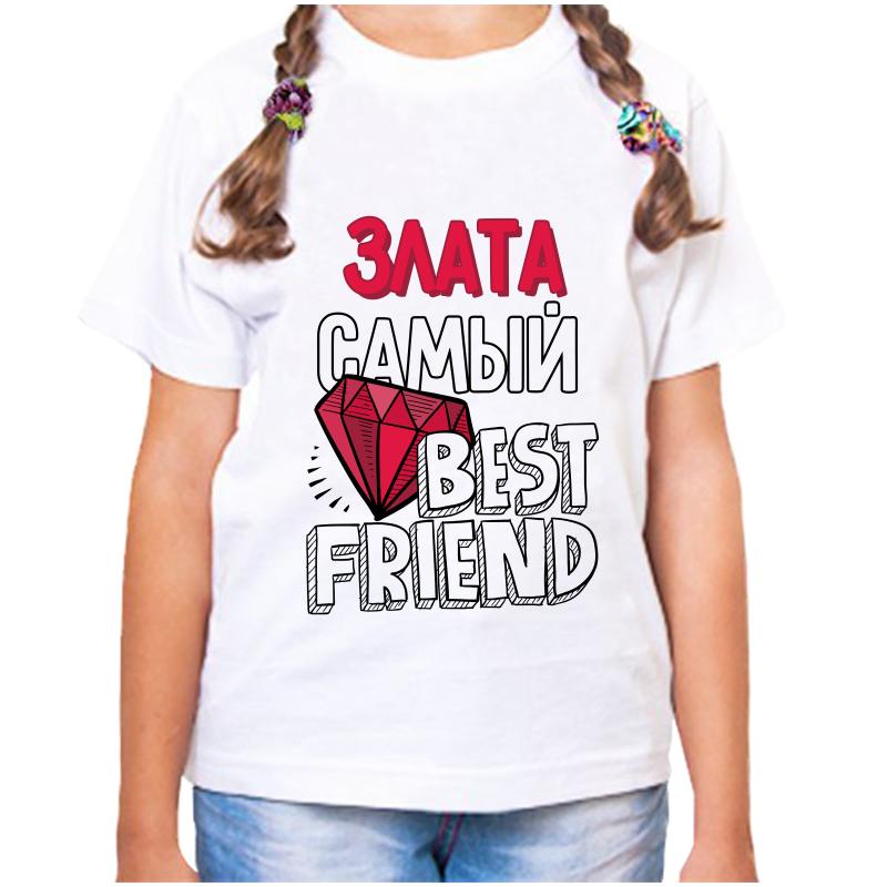 

Футболка девочке белая 28 р-р злата самый best friends, Белый, fdd_Zlata_samyy_best_friends_