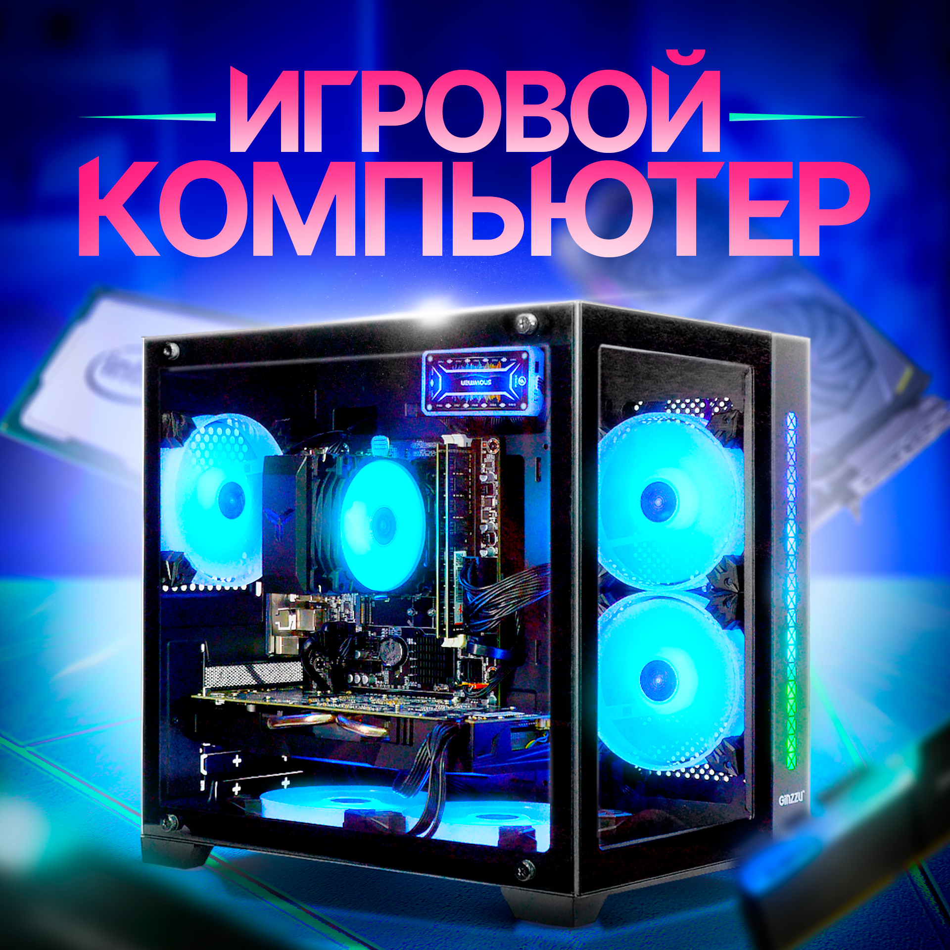 

Системный блок BACKSPACE CUBE/RAM8/SSD240, CUBE
