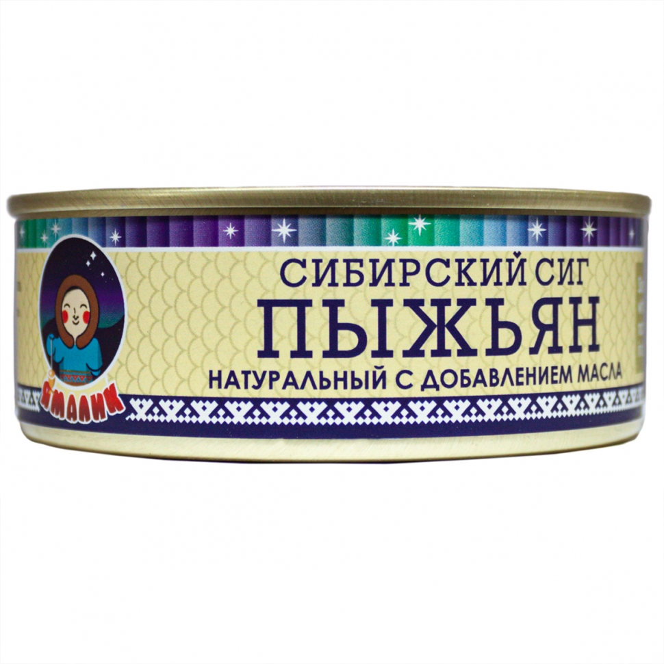 Рыбные консервы ТМ Ямалик пыжьян сибирский сиг натуральный с добавление масла 240 г
