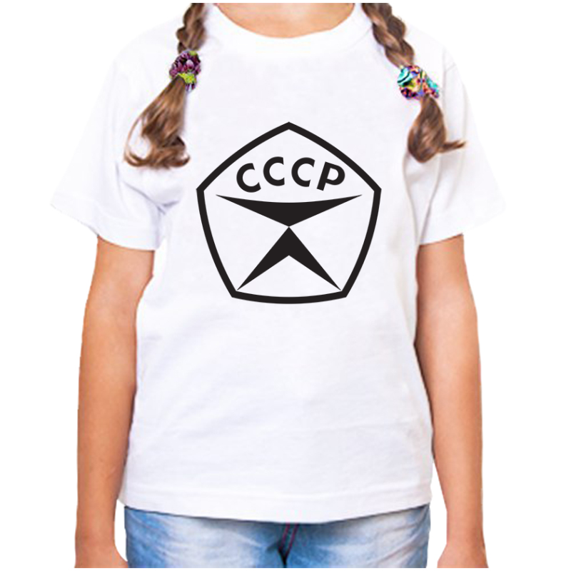 

Футболка девочке белая 28 р-р ссср 9, Белый, fdd_znak_kachestva_SSSR.1063
