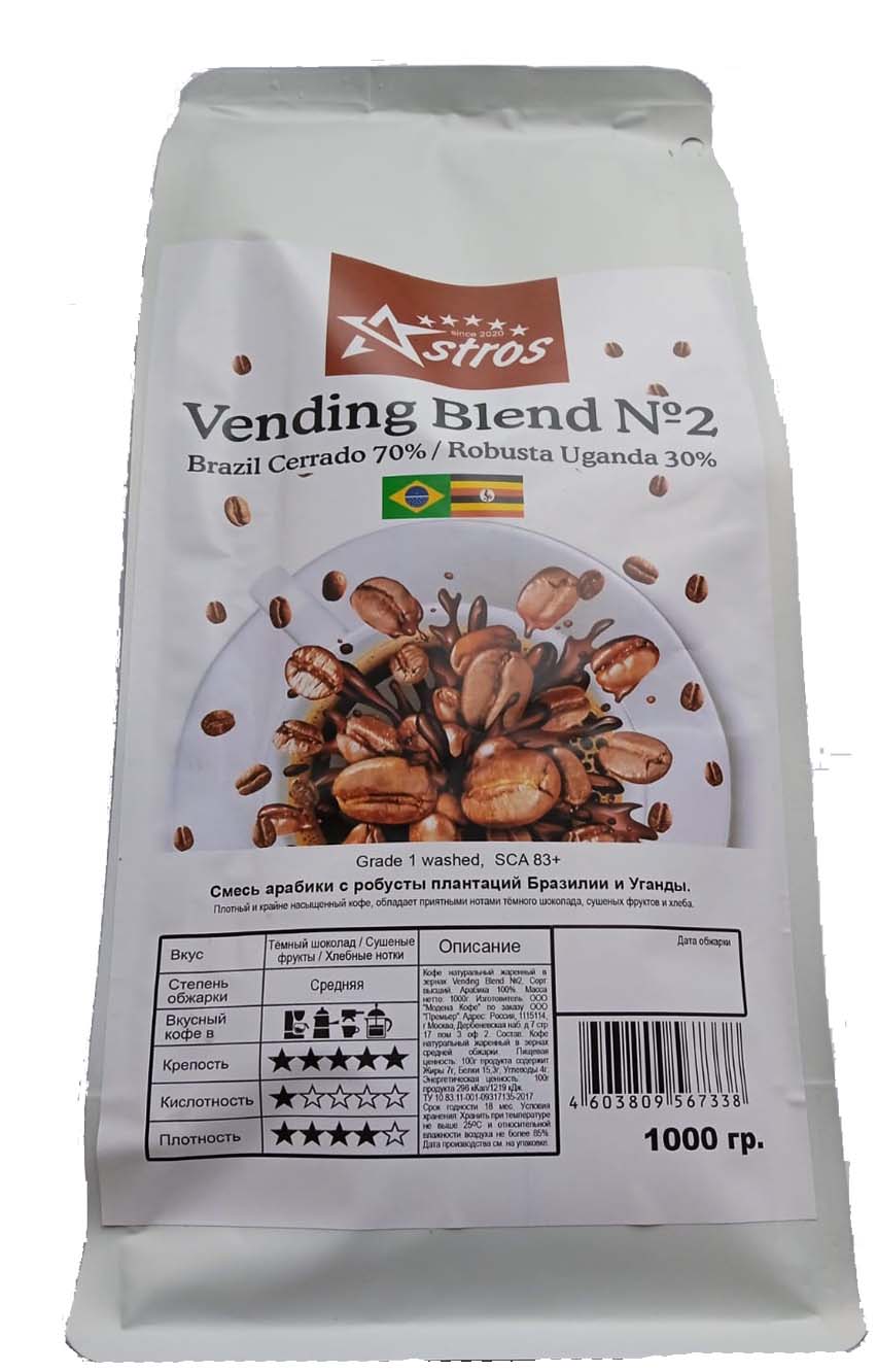 

Кофе в зернах Astros Vending Blend №2 Mix 1 кг, Vending Blend №2 Mix 1 кг