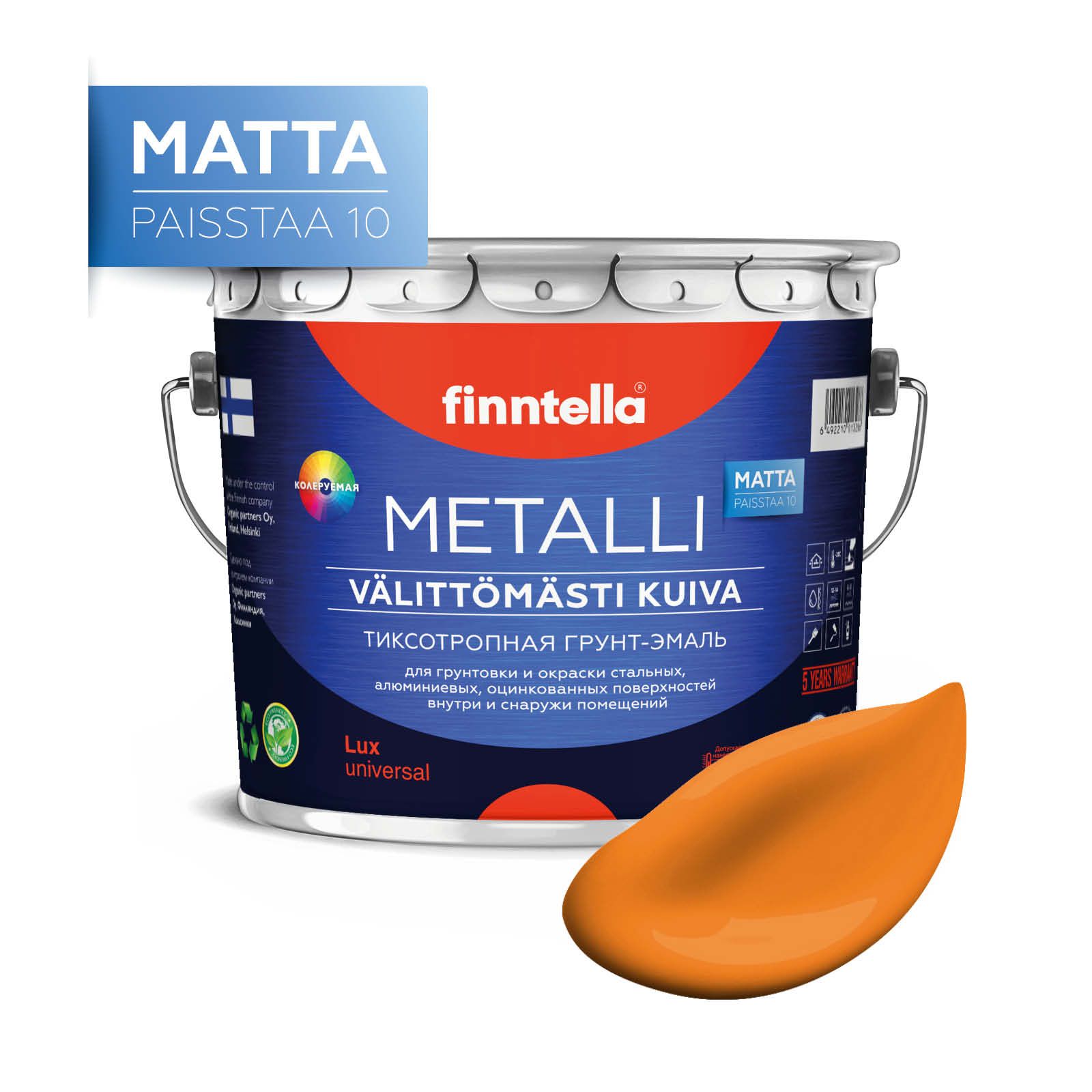 

Краска METALLI Matta, SAHRAMI шафрановый, 2,7л, Желтый, METALLI Matta