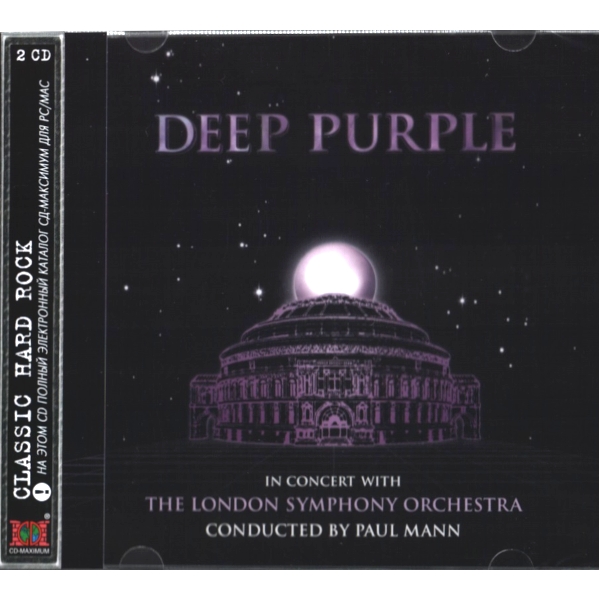 Deep Purple / In Concert With The London Symphony Orchestra (RU)(2CD)