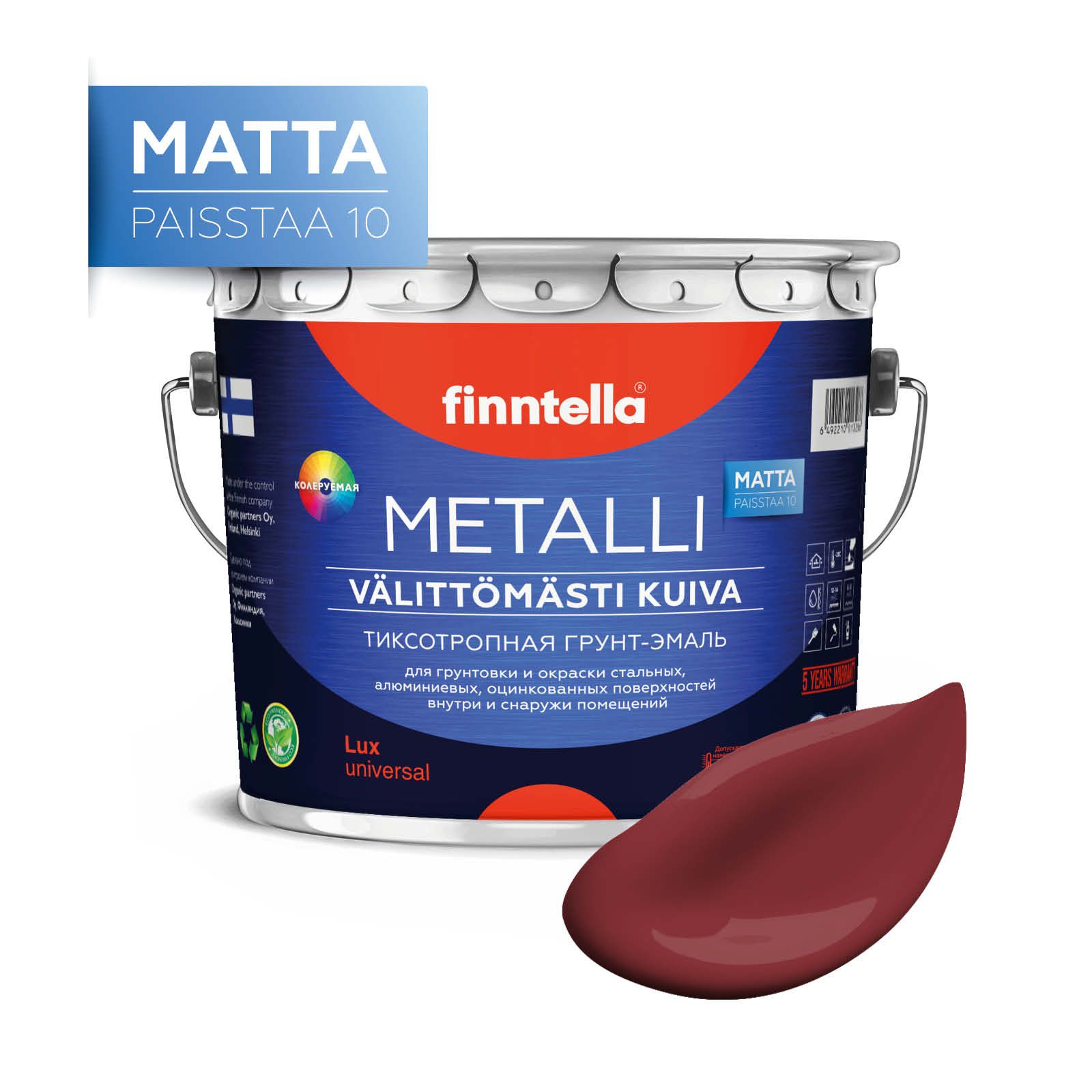 

Краска METALLI Matta, VIININPU финский бордовый, 2,7л, Красный, METALLI Matta