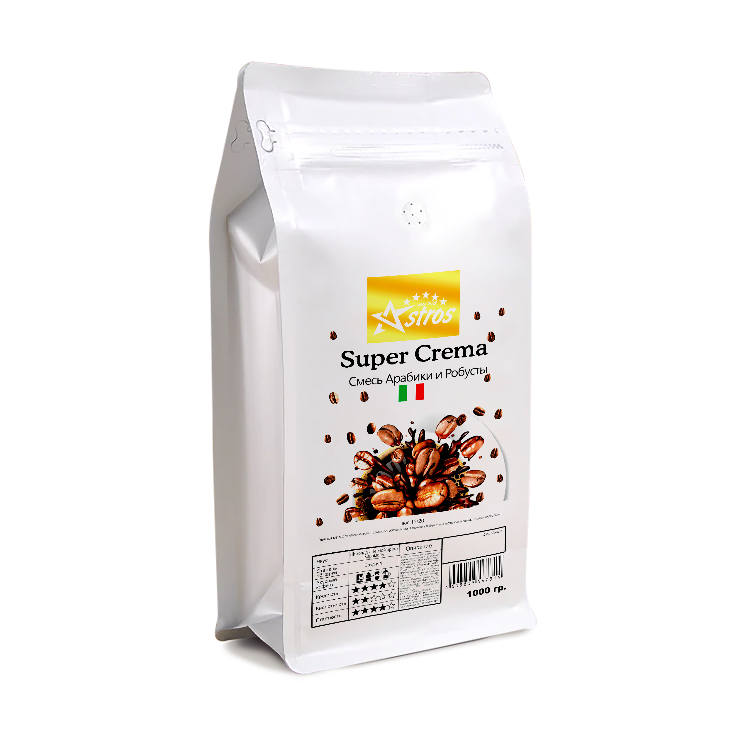 

Кофе в зернах Astros Super Crema 1 кг, Super Crema 1 кг