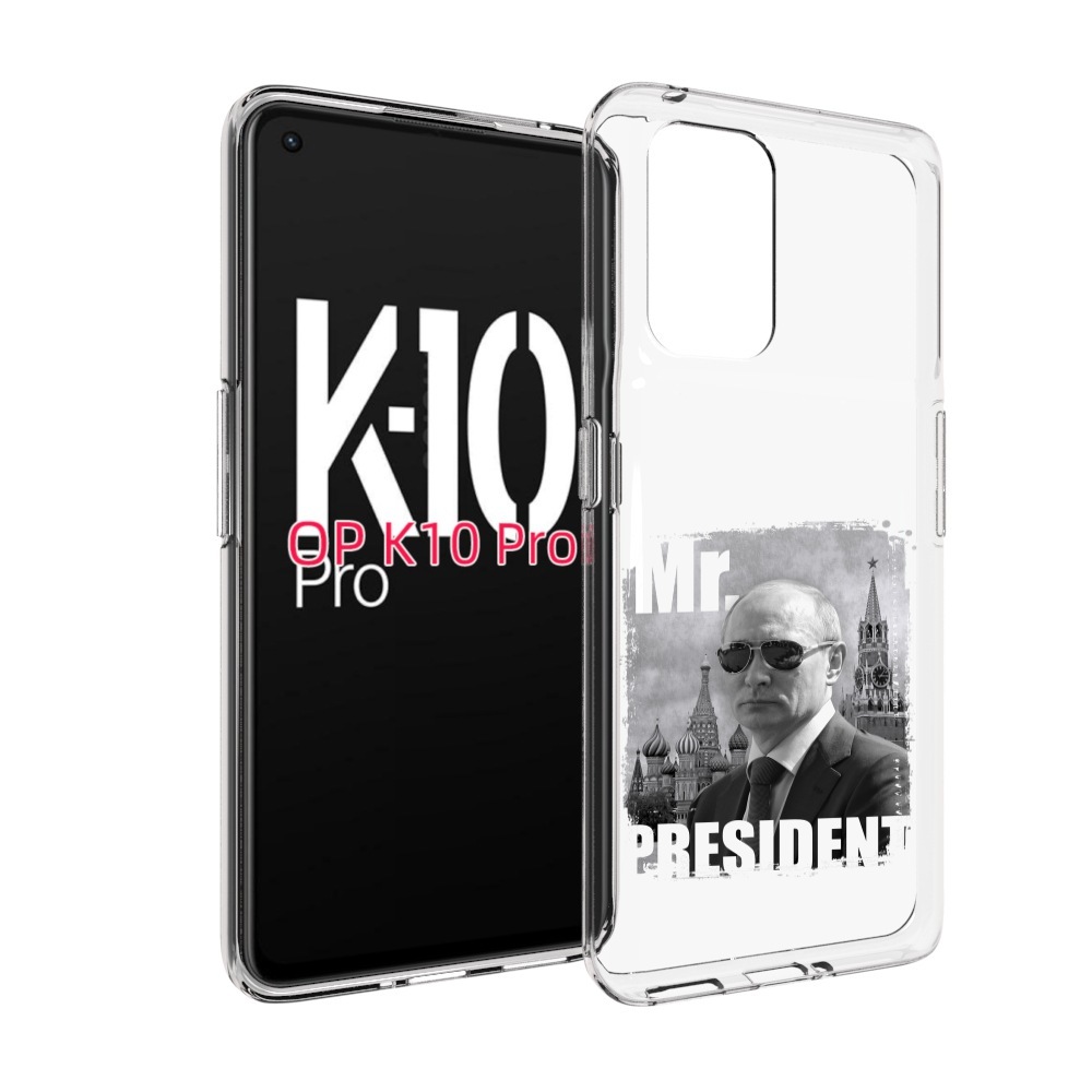 

Чехол MyPads Путин для OPPO K10 Pro, Прозрачный, Tocco
