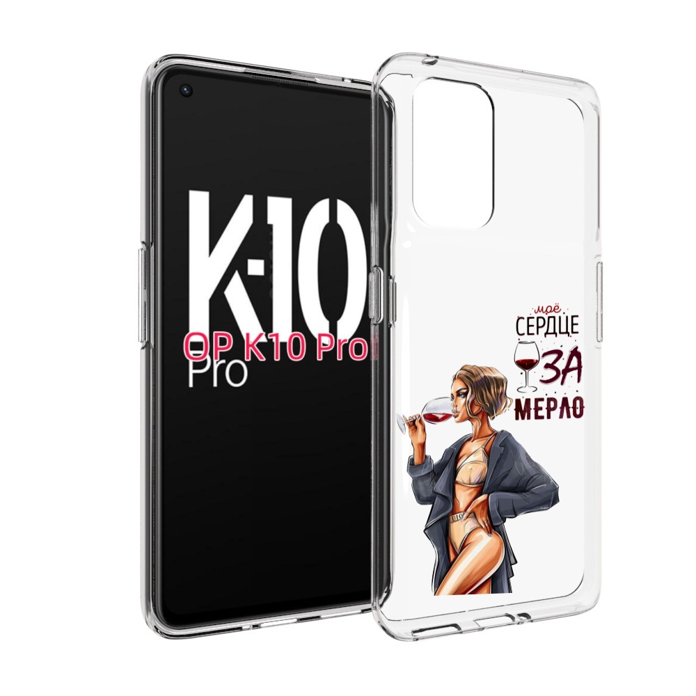 

Чехол MyPads Мое-сердце-замерло для OPPO K10 Pro, Прозрачный, Tocco